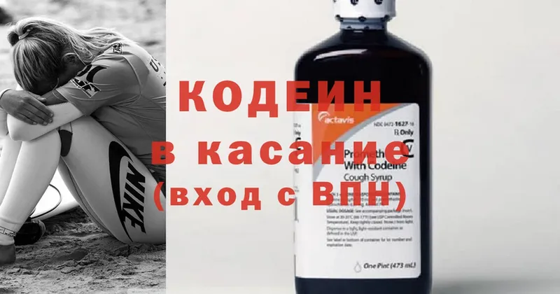 что такое   Неман  Кодеиновый сироп Lean Purple Drank 