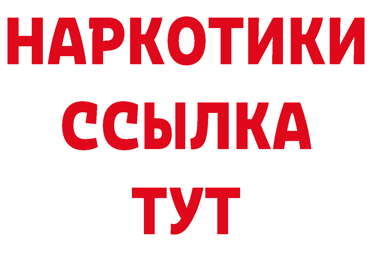 Альфа ПВП СК как зайти сайты даркнета blacksprut Неман